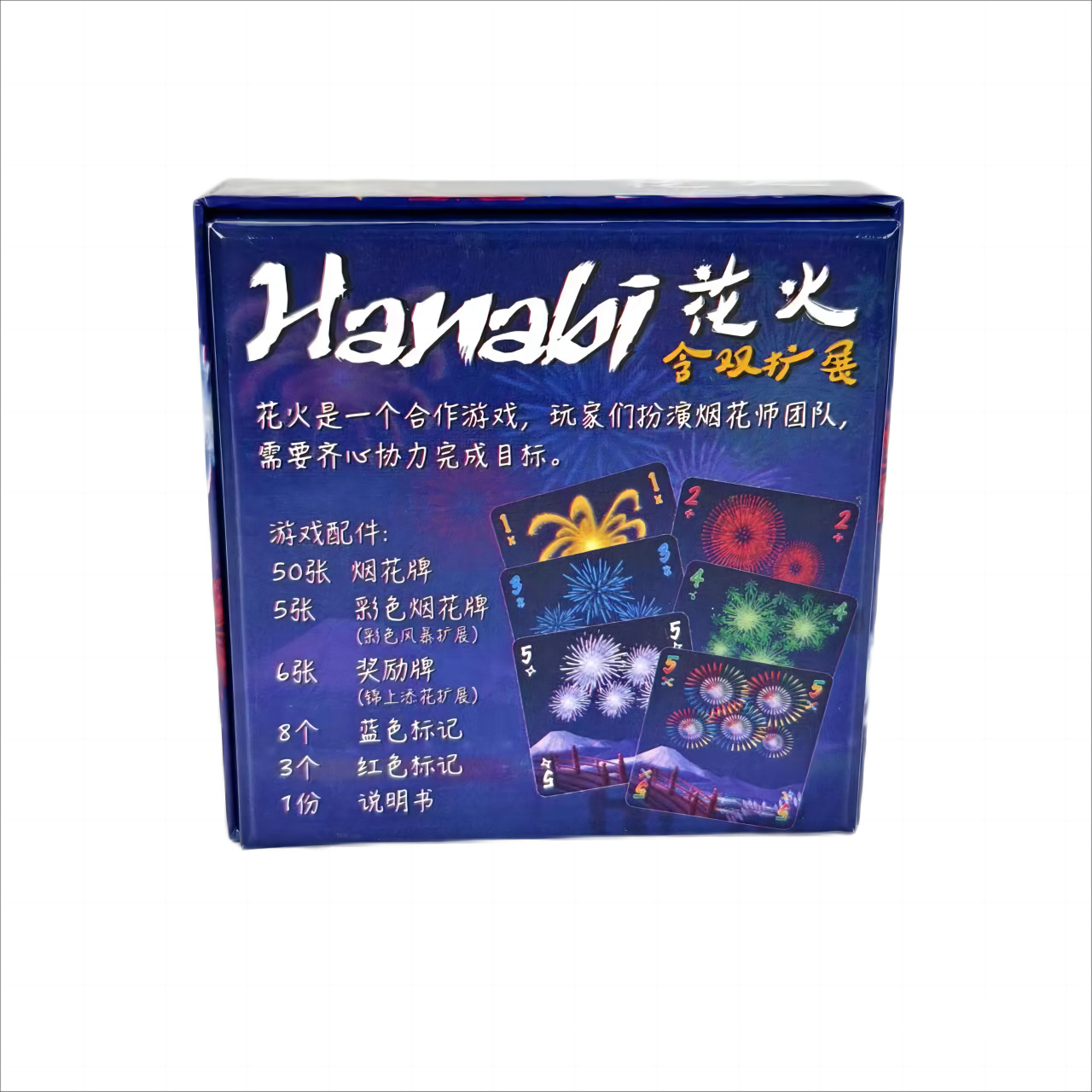 Hanabi Cooperative Card Game | - Board Game Catan review and price