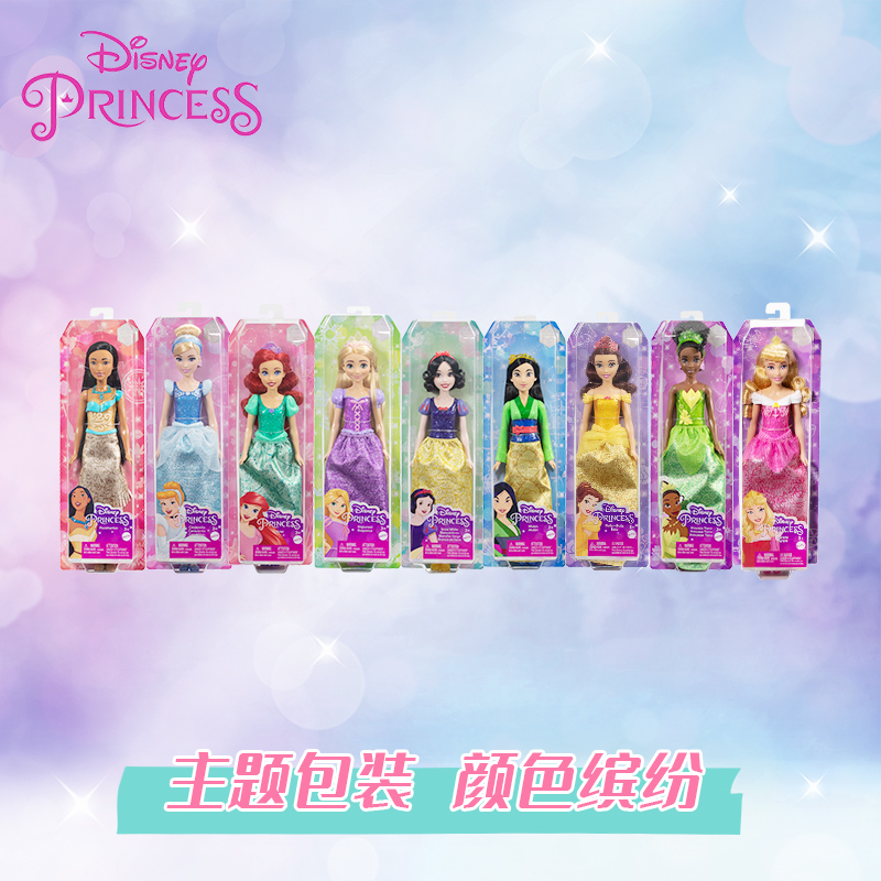 Authentic Mattel Barbie Shiny  - Mattel Toy Barbie review and price