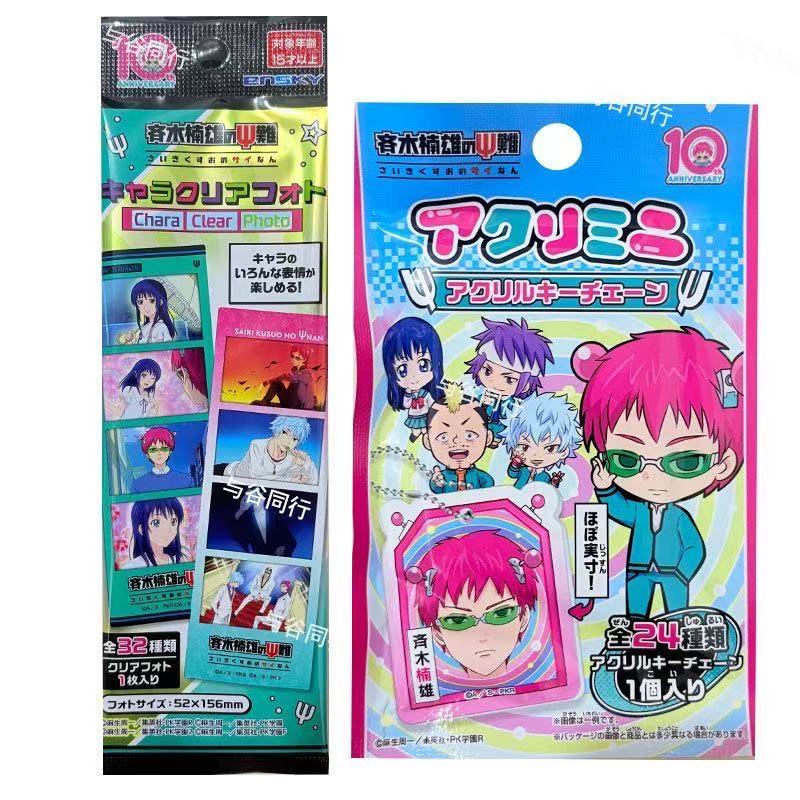 Original Anime The Catastropho - Board Game Of Life review and price